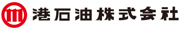 港石油株式会社